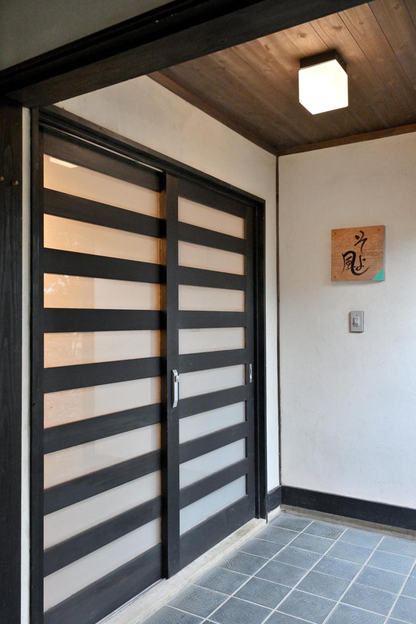 傳統日式旅館 Shikinosato Hanamura 3*