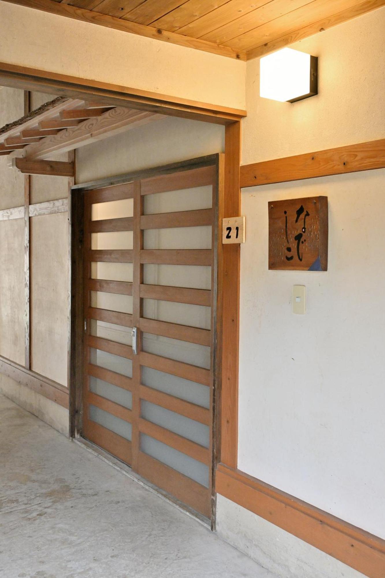 Shikinosato Hanamura 傳統日式旅館 3*