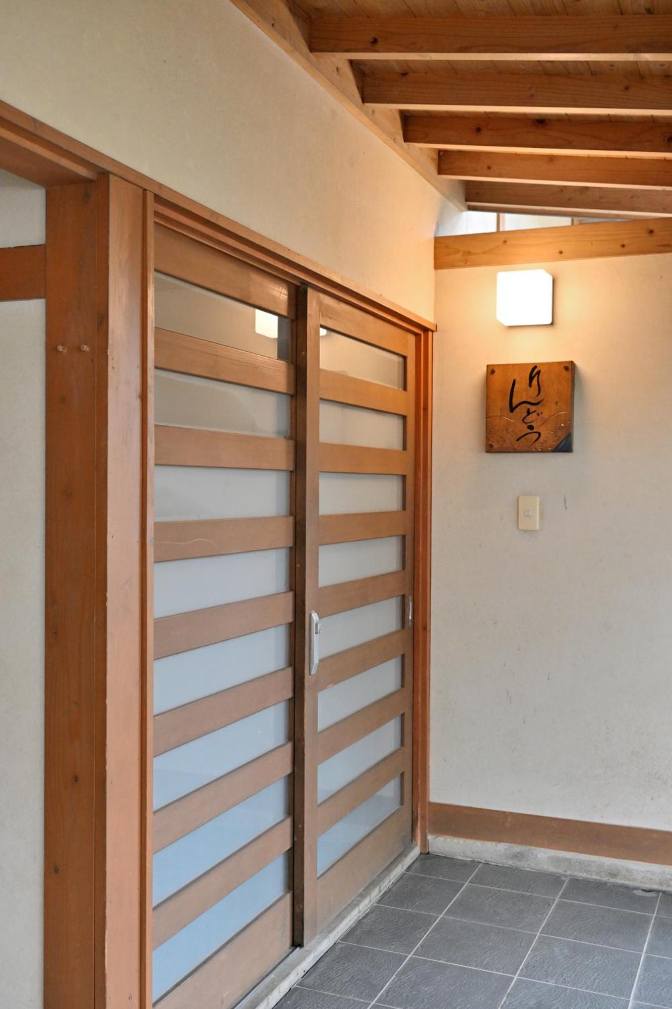 傳統日式旅館 Shikinosato Hanamura Minamioguni